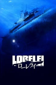 Lorelei: The Witch of the Pacific Ocean poster