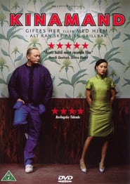 Chinaman poster