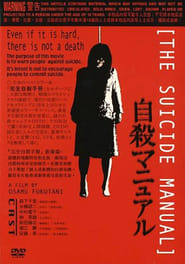 The Suicide Manual poster