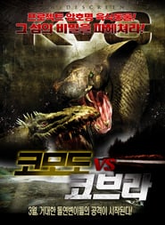 Komodo vs. Cobra poster