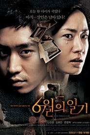 Diary of June poster