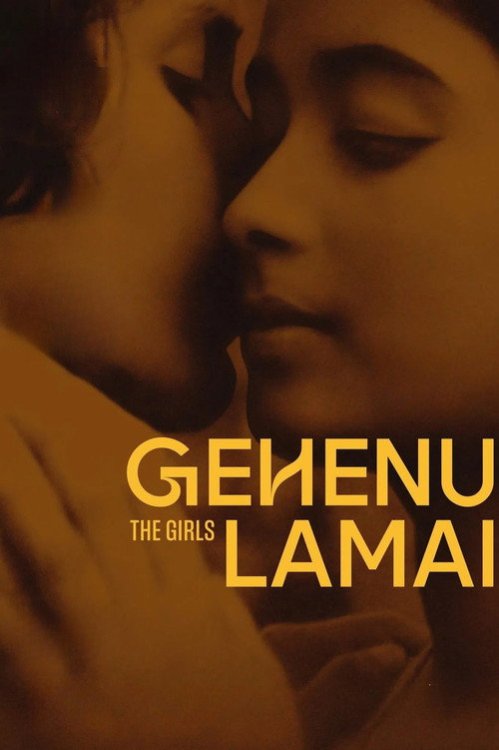The Girls poster