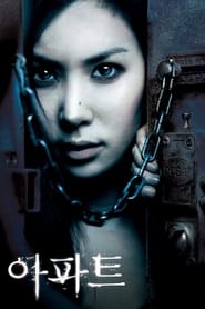 Apt poster