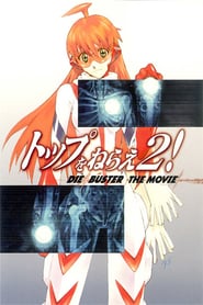 Aim for the Top 2! Diebuster poster
