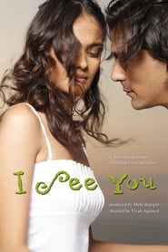I See You poster