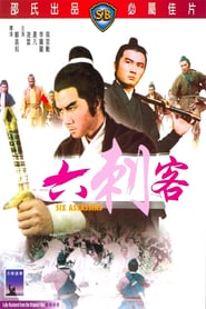 Six Assassins poster