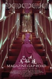 Magazine Gap Road poster