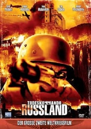 Pod livnem pul poster