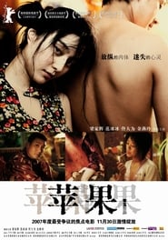 Lost in Beijing poster