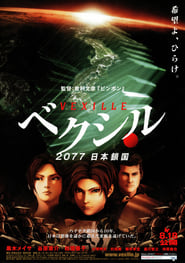 Vexille poster