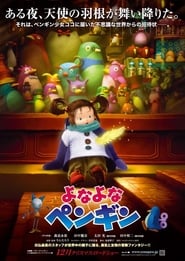 Yona Yona Penguin poster
