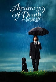 Sweet Rain: Accuracy of Death poster