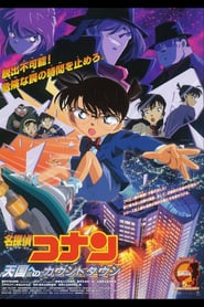 Case Closed: Countdown to Heaven poster