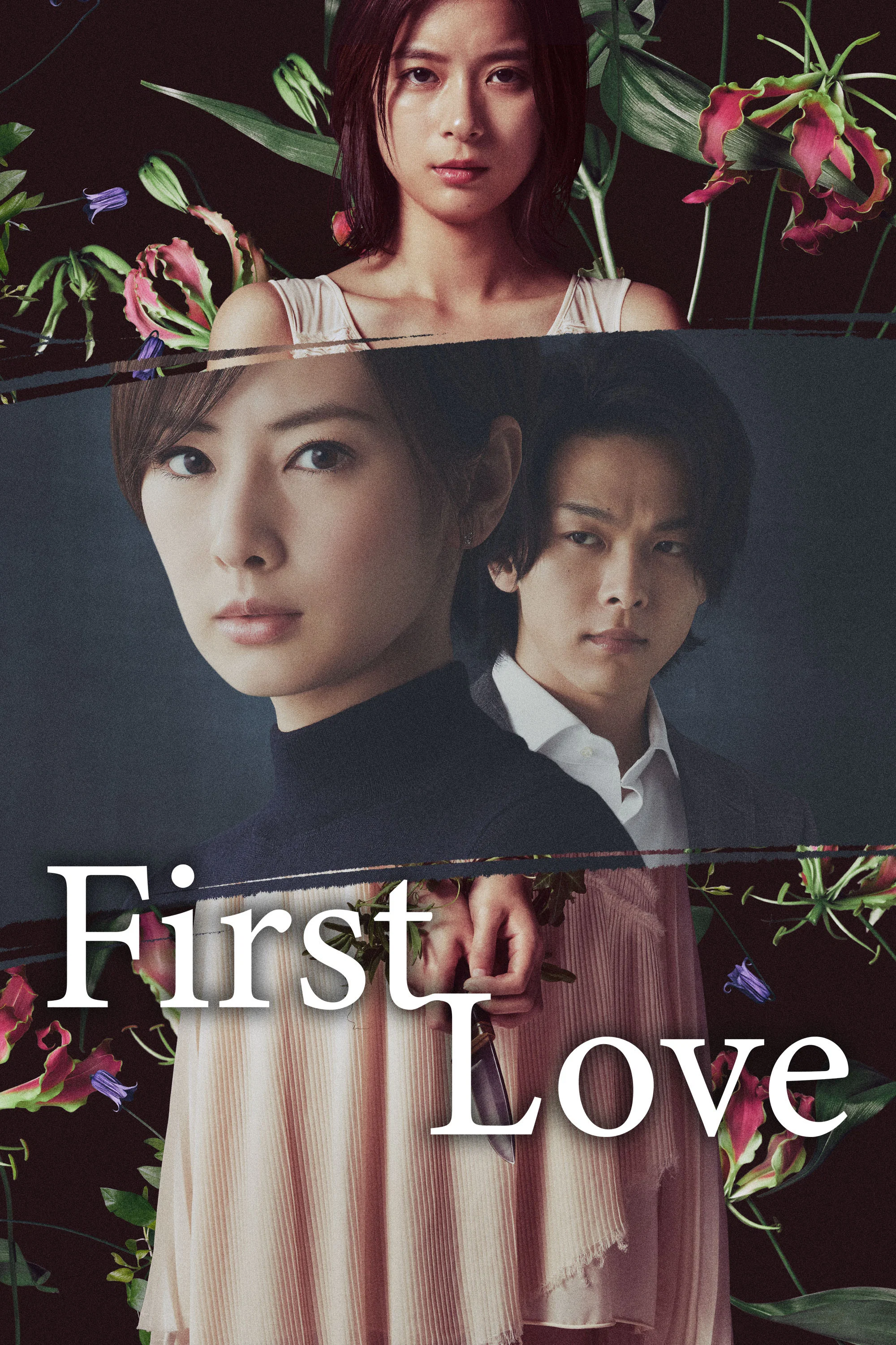 First Love poster