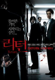 Return poster