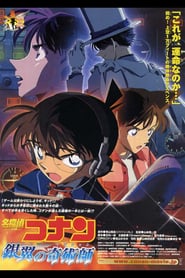 Detective Conan: Magician of the Silver Key poster