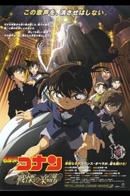 Detective Conan: Full Score of Fear poster