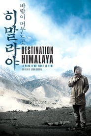 Himalaya, Where the Wind Dwells poster