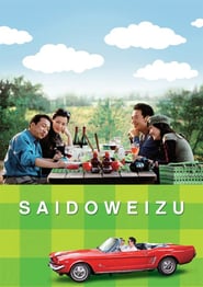 Sideways poster