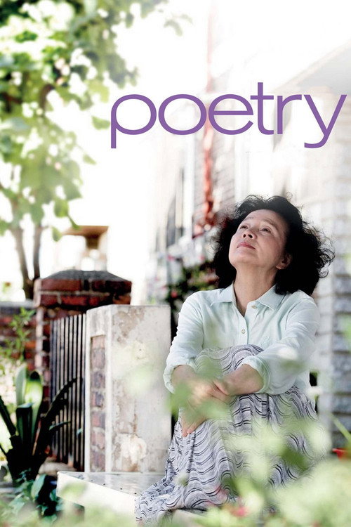 Poetry poster