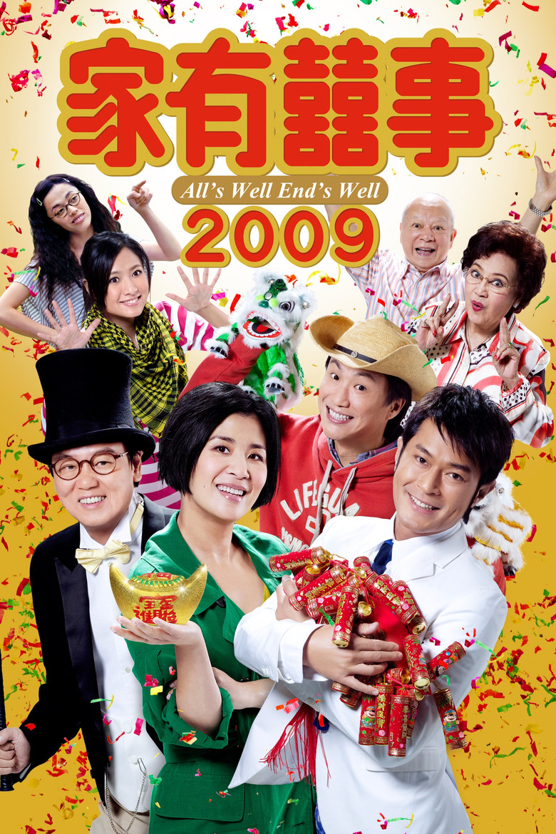 All's Well, End's Well 2009 poster