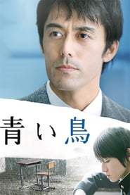 The Blue Bird poster