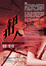 Buttonman poster