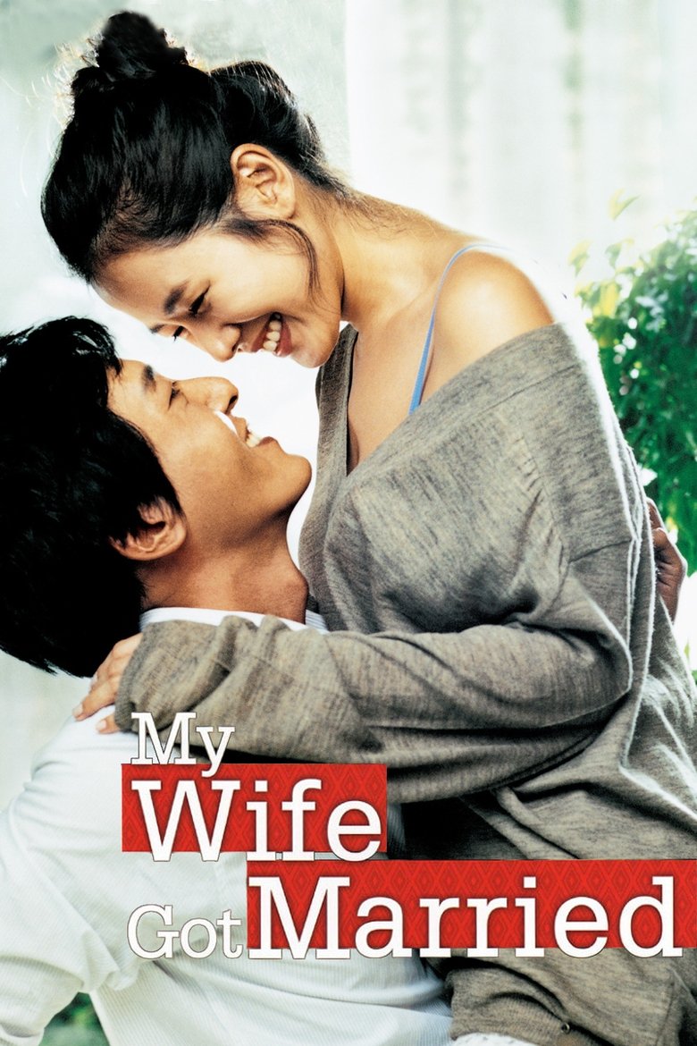 My Wife Got Married poster