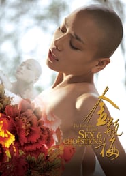 The Forbidden Legend: Sex & Chopsticks poster