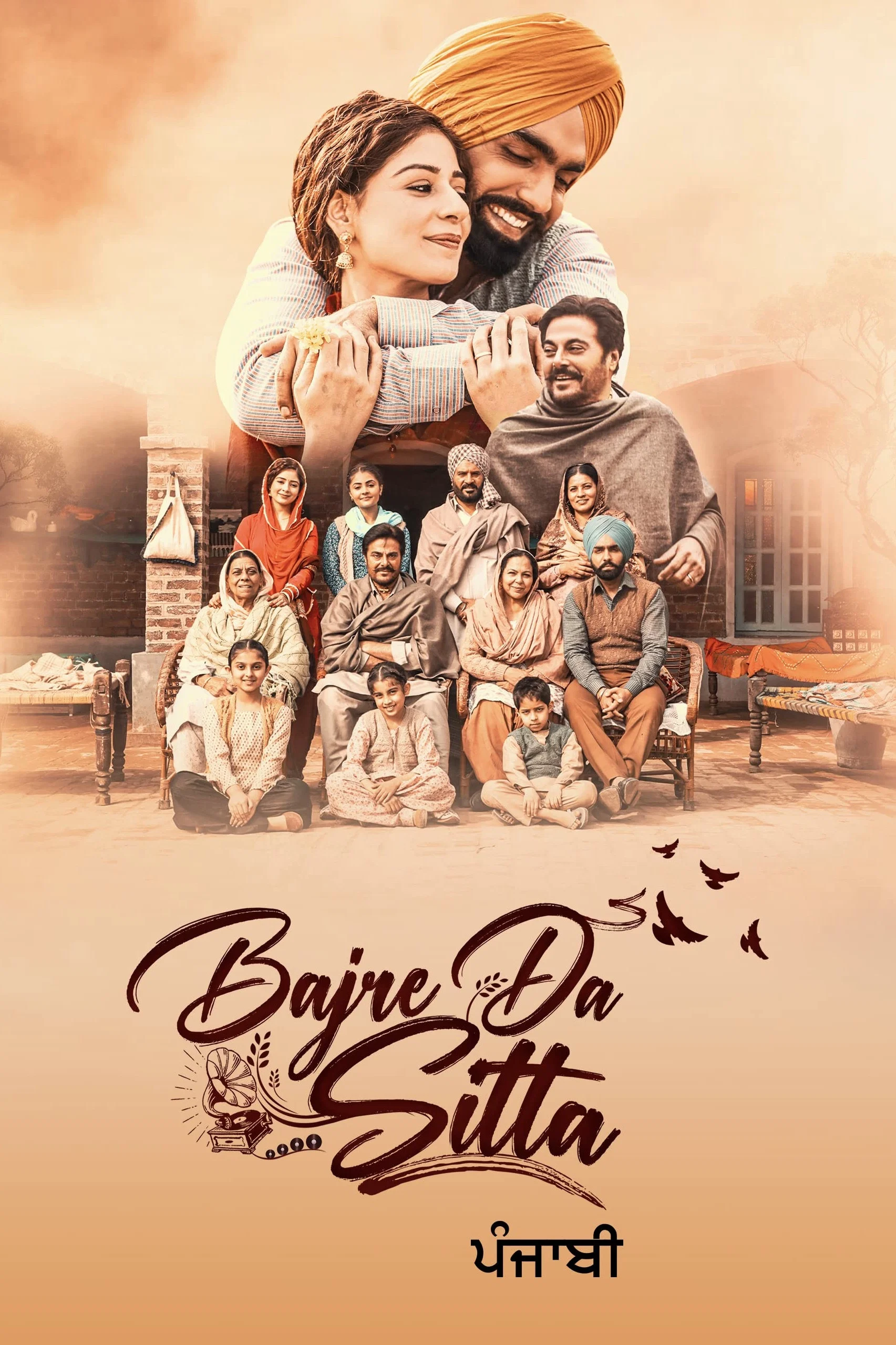 Bajre Da Sitta poster
