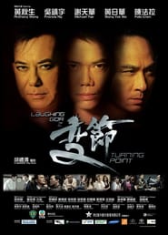 Turning Point poster