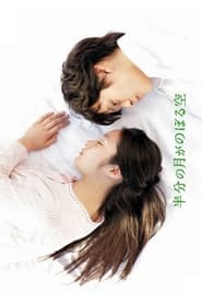 Looking Up at the Half-Moon poster