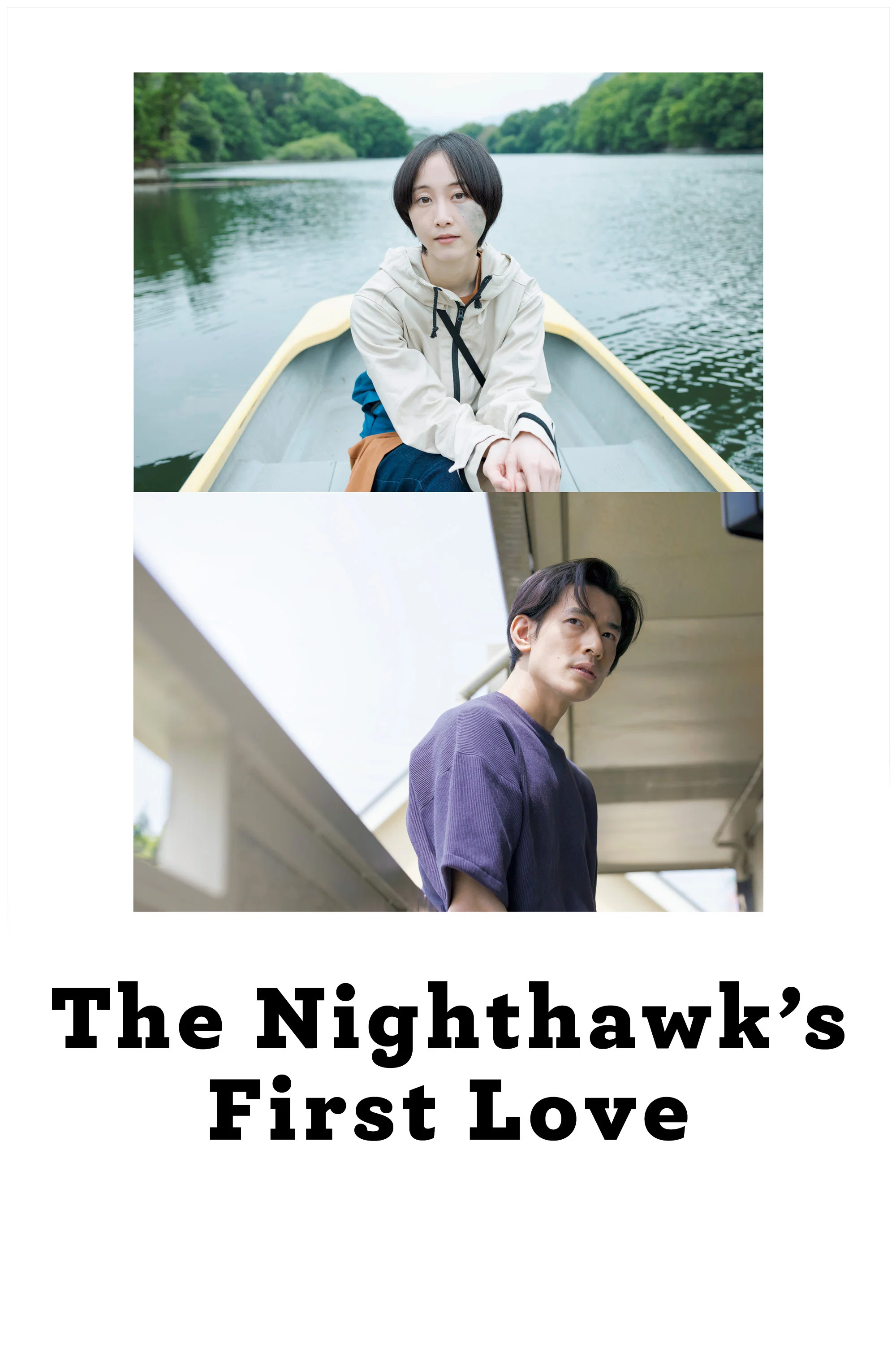The Nighthawk's First Love poster