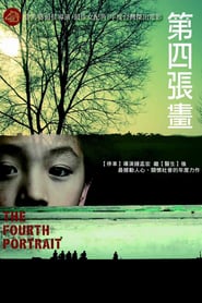 The Fourth Portrait poster