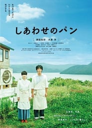 Bread of Happiness poster