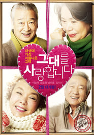 Late Blossom poster