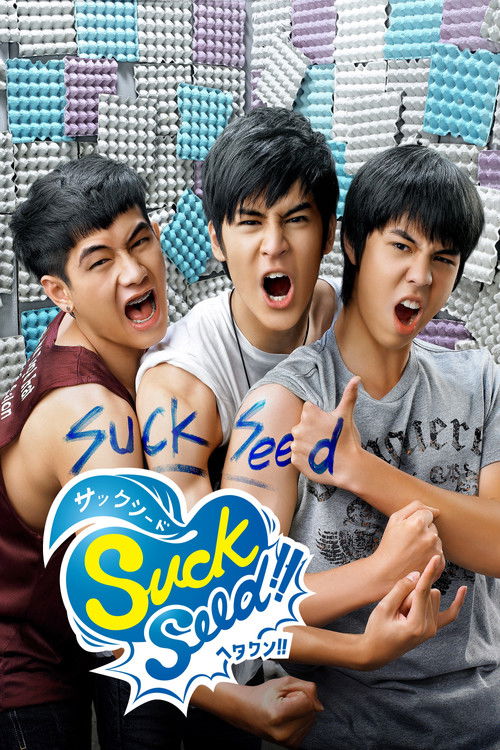 Suck Seed poster