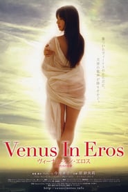 Venus in Eros poster