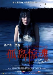 Mysterious Island poster