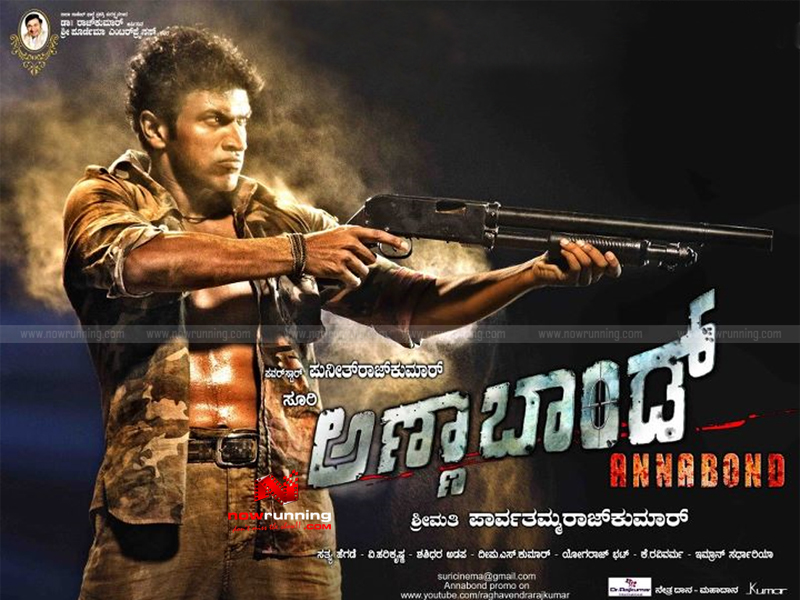 Anna Bond poster