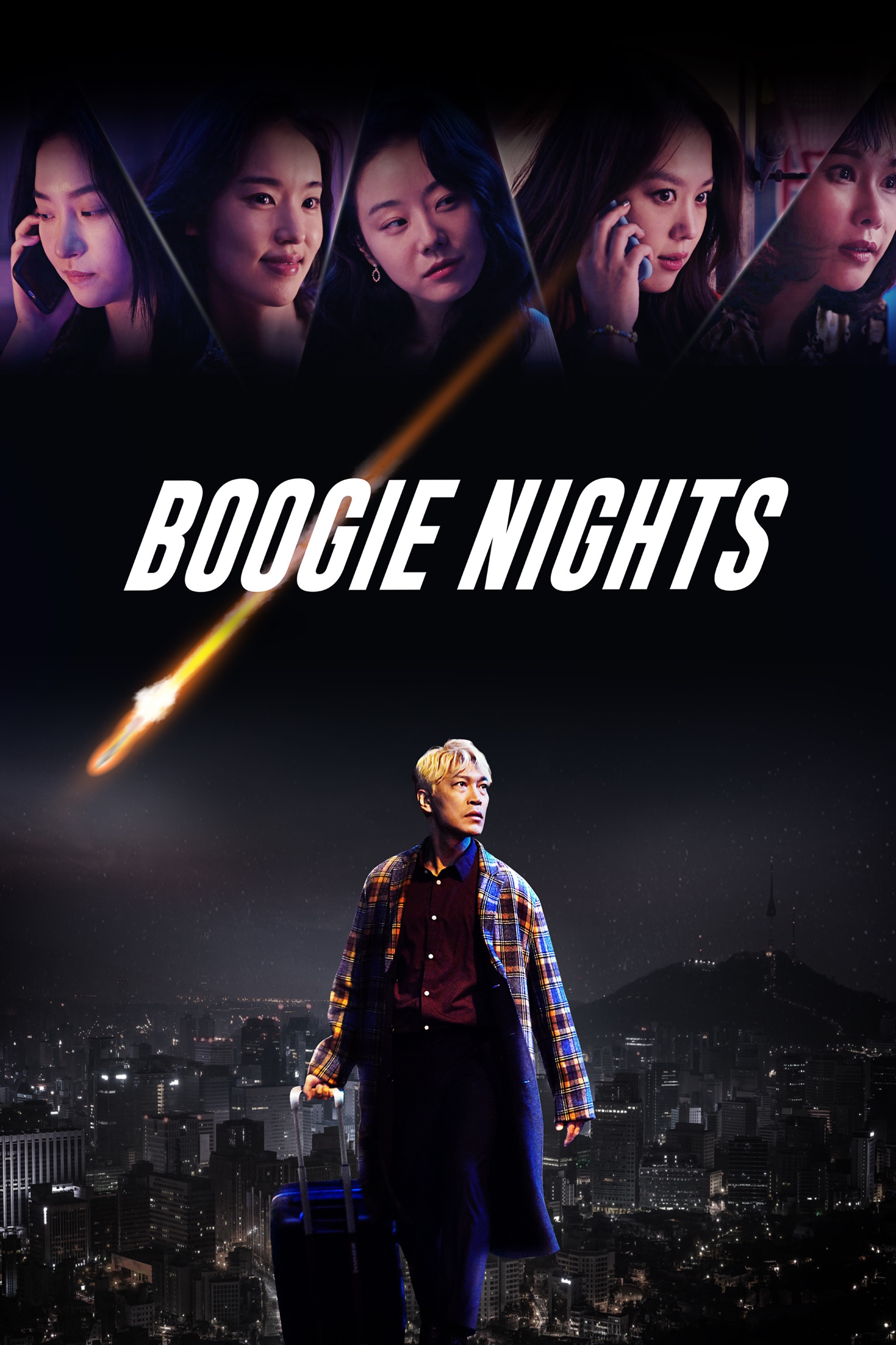 Boogie Nights poster