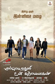 Muppozhudhum Un Karpanaigal poster