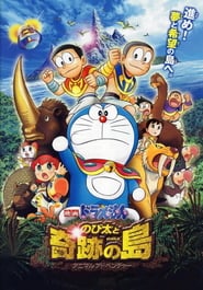 Doraemon: Nobita and the Island of Miracles ~Animal Adventure~ poster