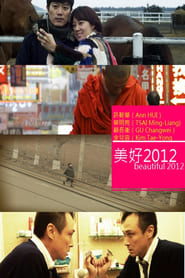 Beautiful 2012 poster