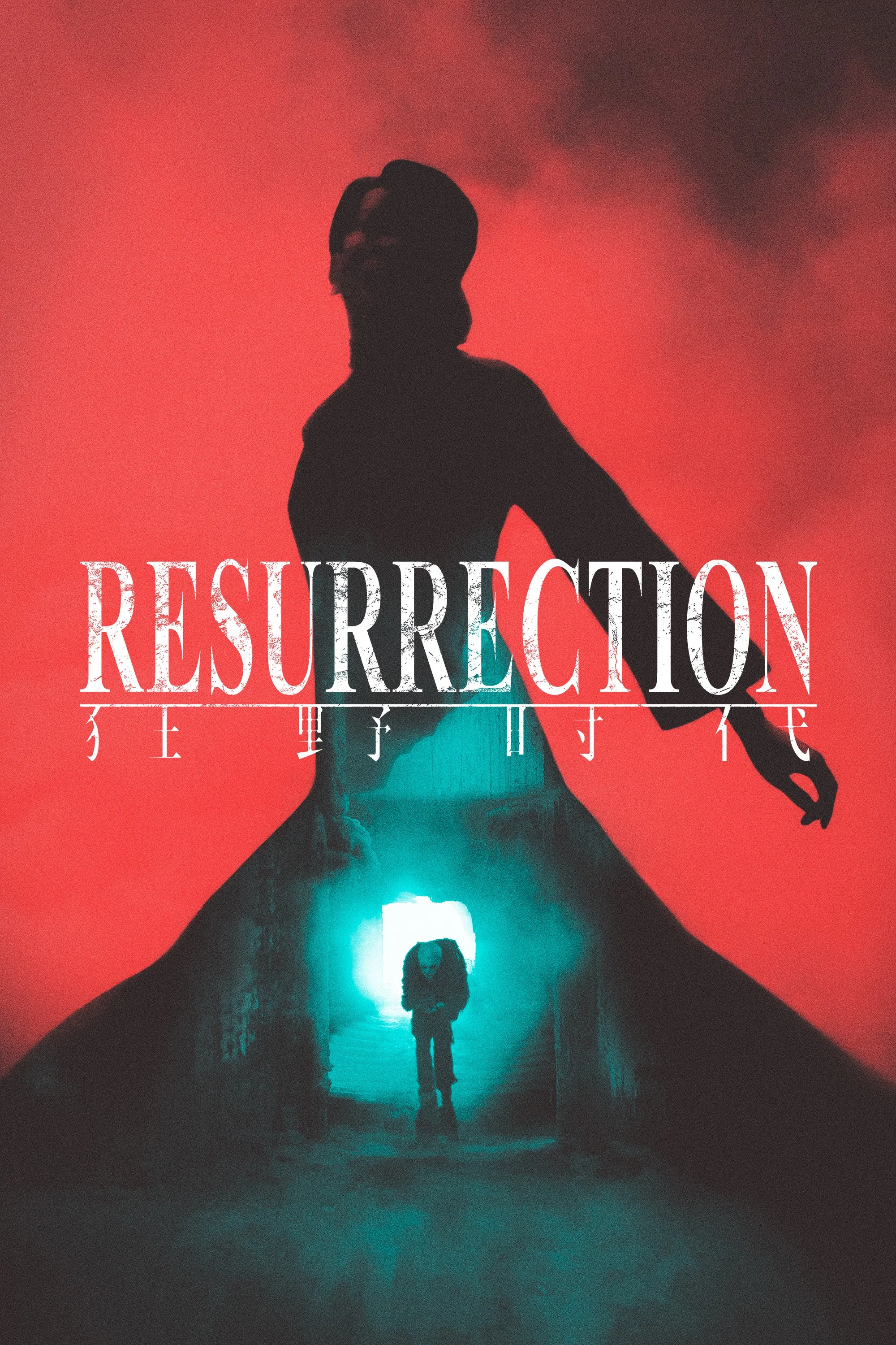 Resurrection poster