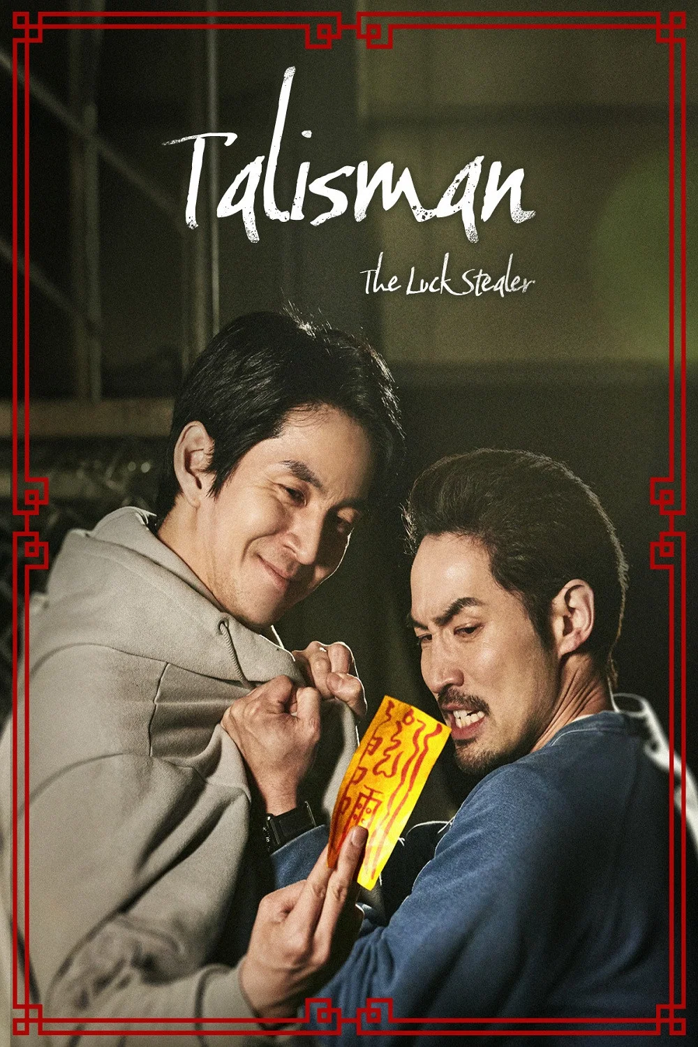 Talisman: The Luck Stealer poster