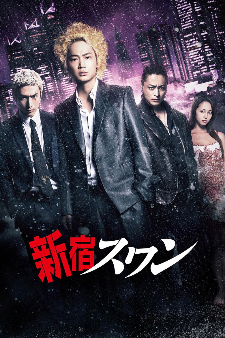 Shinjuku Swan poster