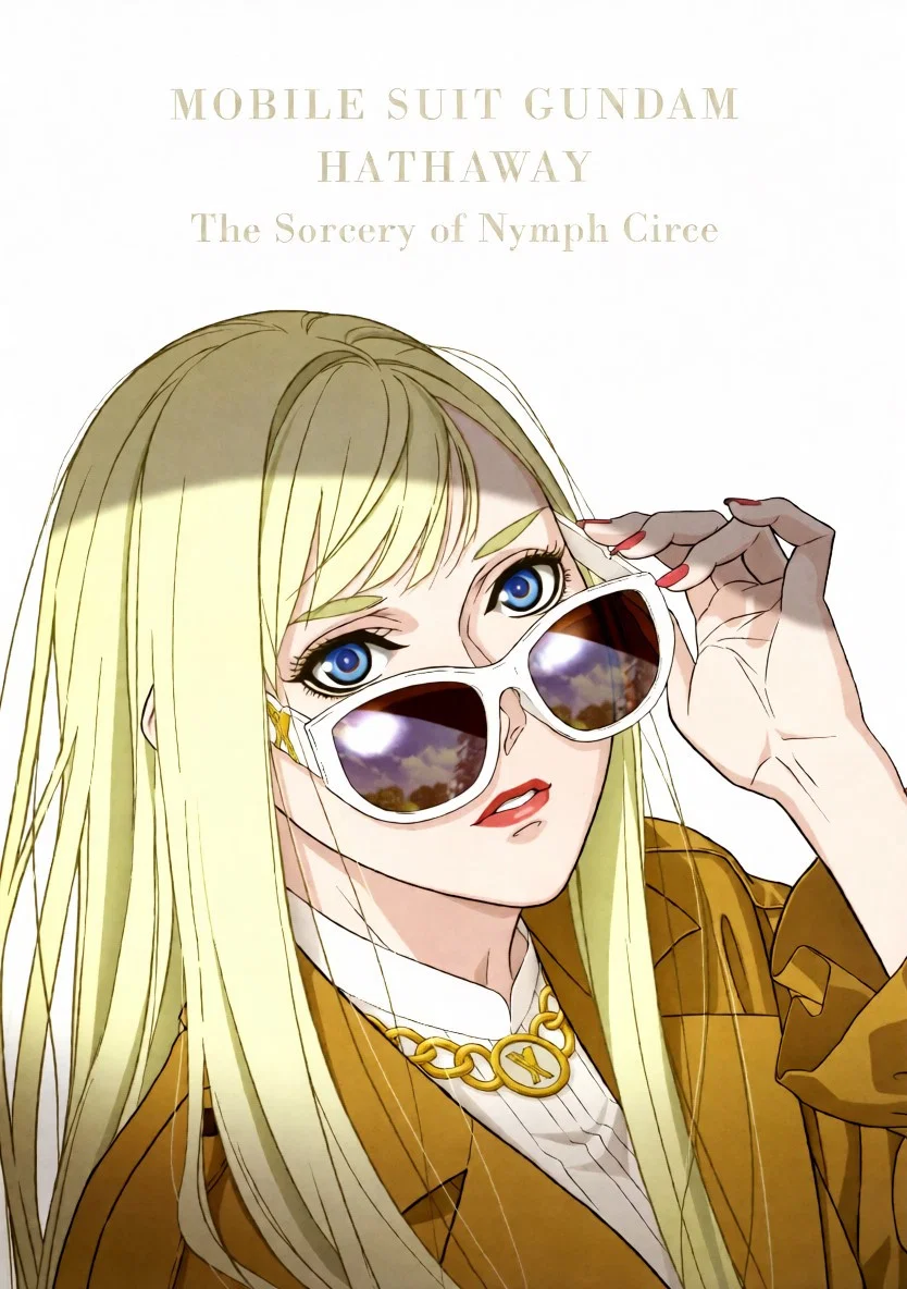 MOBILE SUIT GUNDAM HATHAWAY The Sorcery of Nymph Circe poster