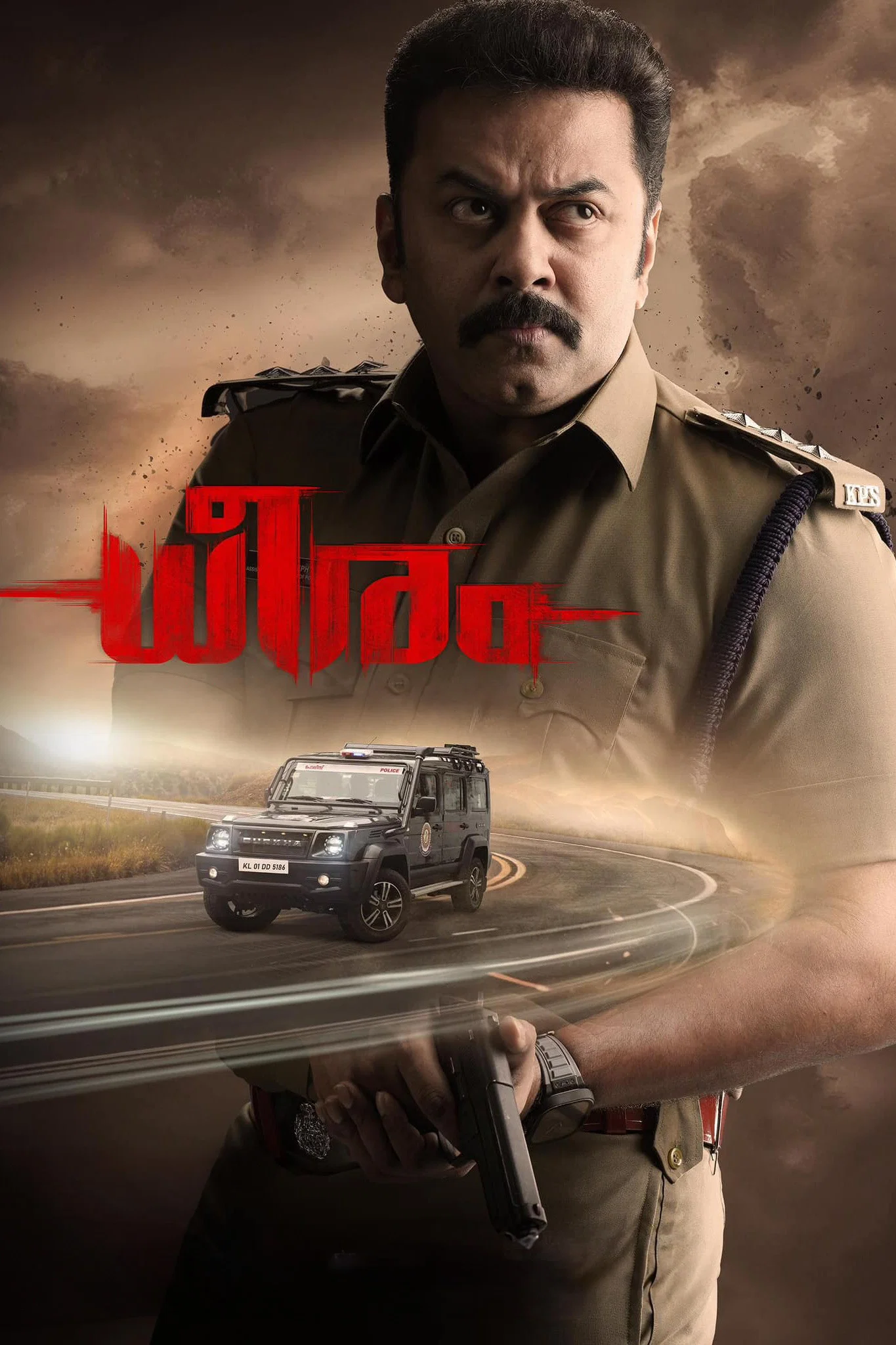 Dheeram poster