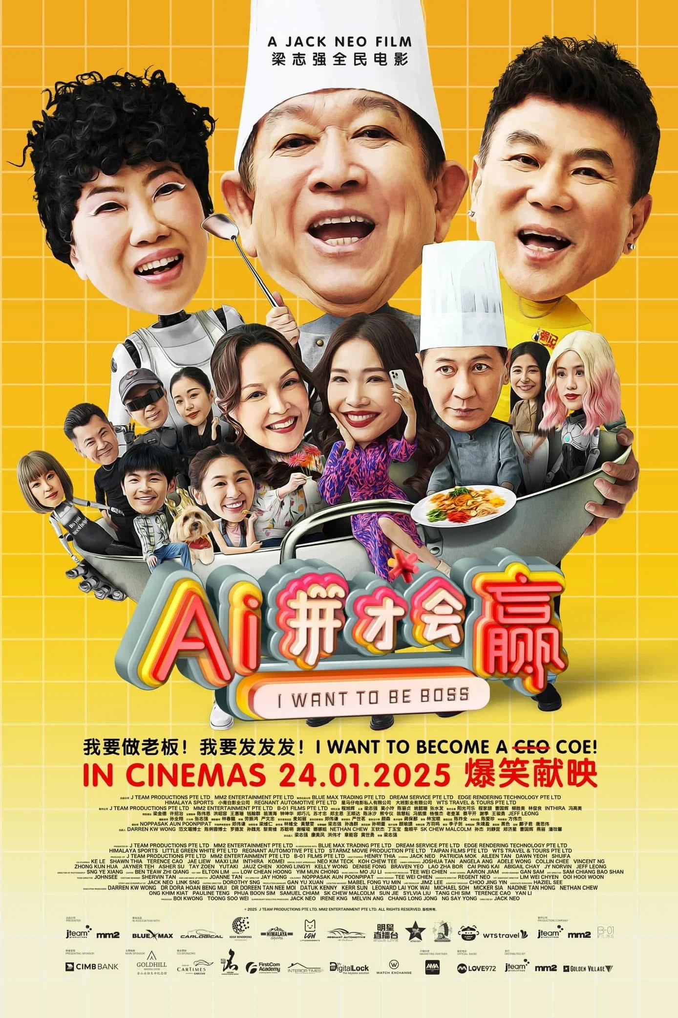 I Want To Be Boss poster